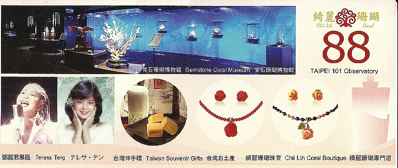 Taiwan99.jpg