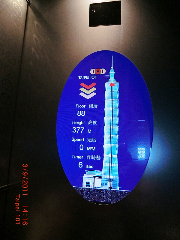 CIMG7011.JPG - 88. floor