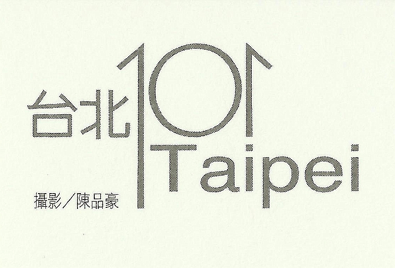 Taiwan02.jpg