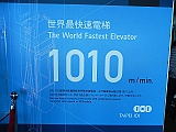 DSCN4142