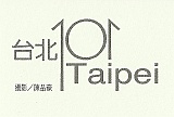 Taiwan02