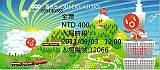 Taiwan98