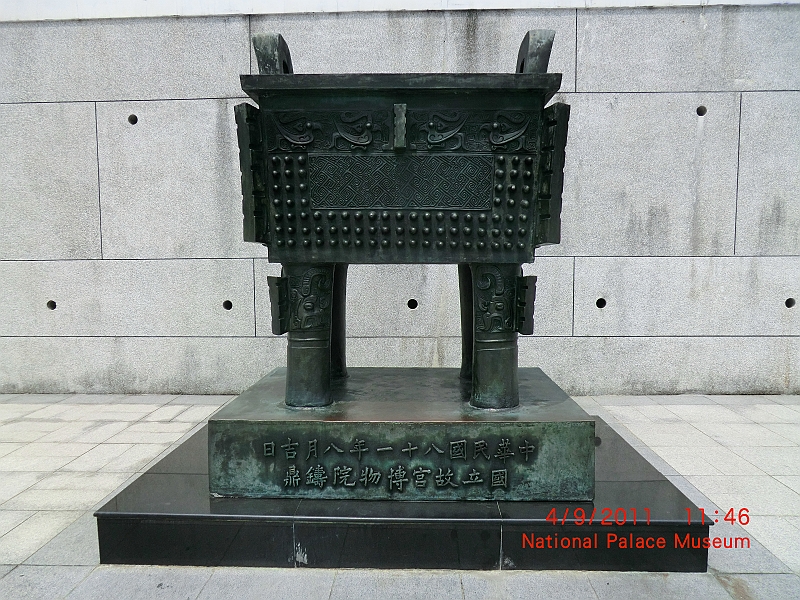 CIMG7056.JPG