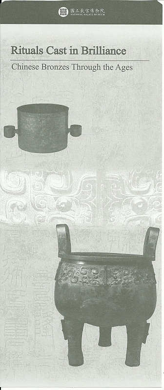 Taiwan85.jpg