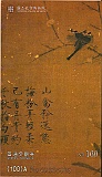 Taiwan77