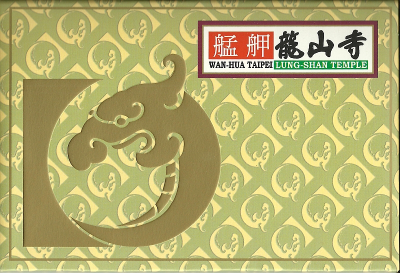 Taiwan11.jpg