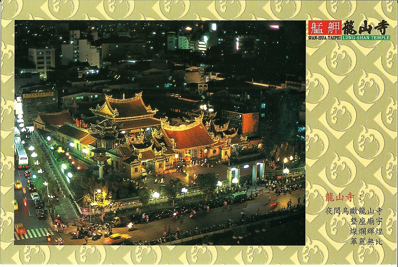 Taiwan12.jpg