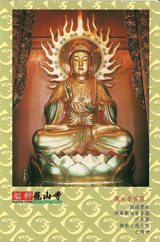 Taiwan18.jpg