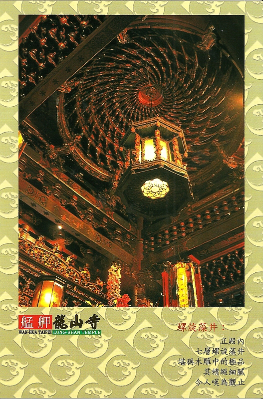 Taiwan19.jpg