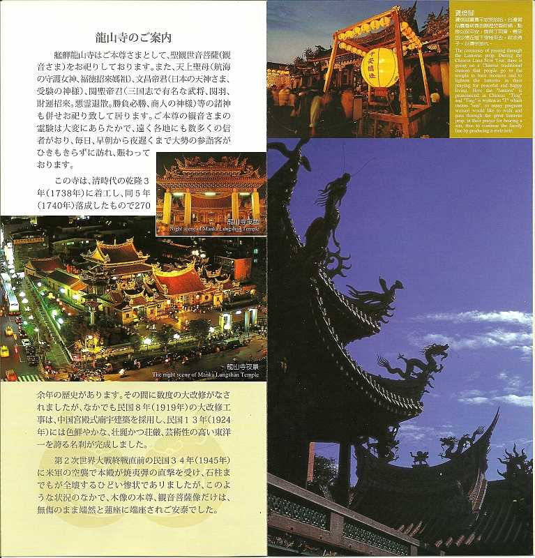 Taiwan62.jpg