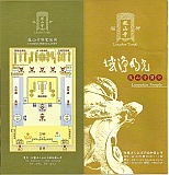 Taiwan61