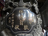DSCN4487