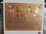 DSCN4595
