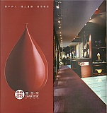 Taiwan67
