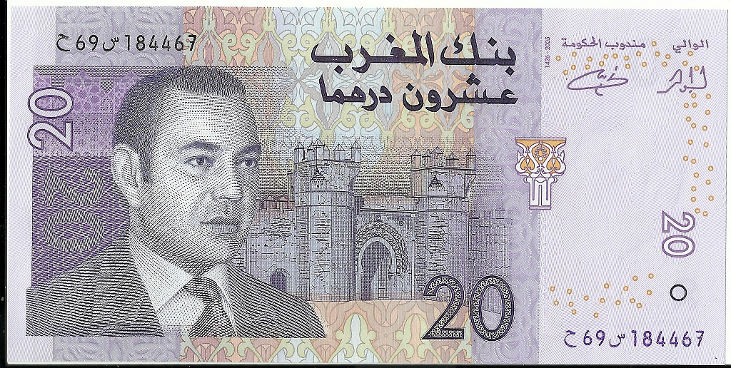 Maroc04.jpg - 20 Dirhams