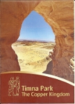 7.Timna