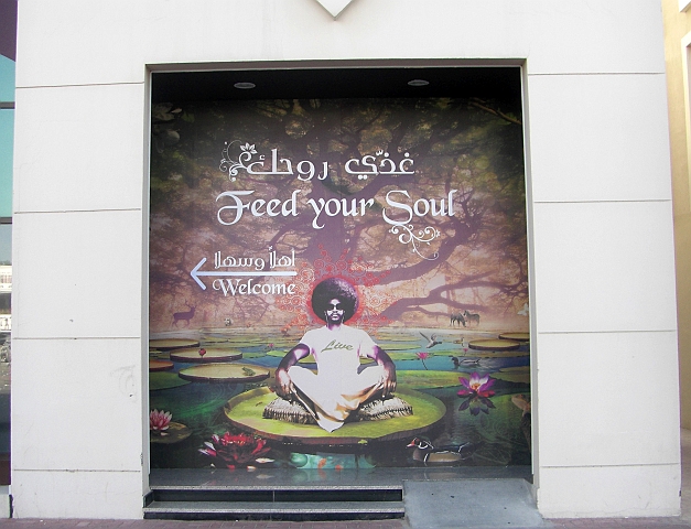 CIMG5709.JPG - "Feed your soul"