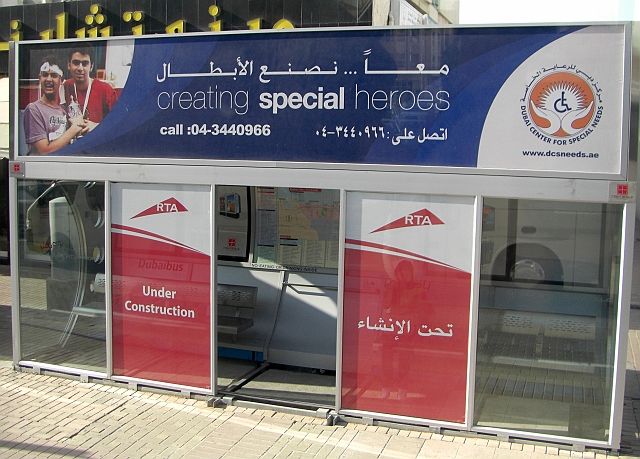 CIMG5713.JPG - bus stop (air-conditioned)