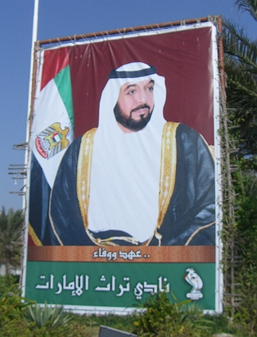 CIMG0755.JPG - Khalifa bin Zayed Al-Nahyan - Emir of Abu Dhabi